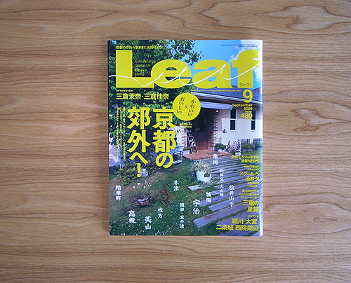 leaf