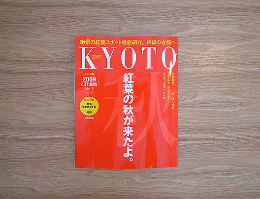 kyoto