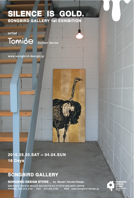 tomideweb tomideweb