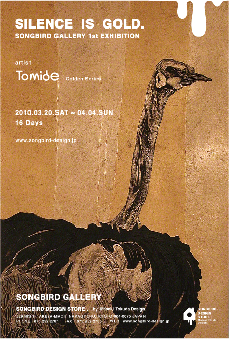 tomideweb2 tomideweb2