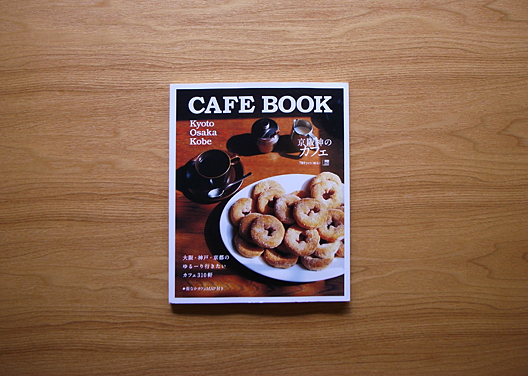 cafebook cafebook