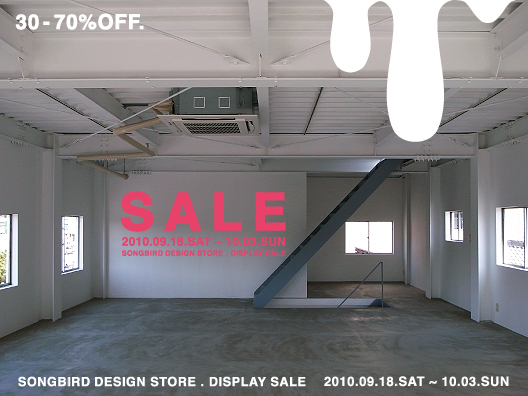 sale sale