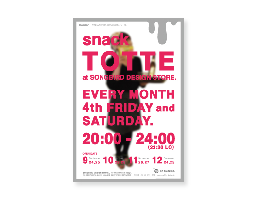 snacktotte2