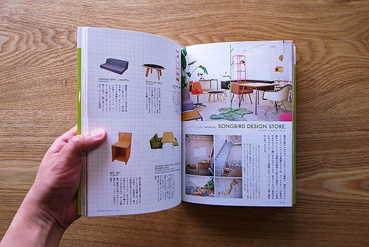 kyotointerior2
