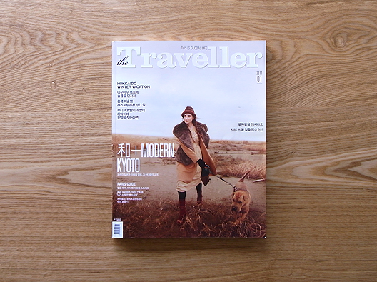 traveller