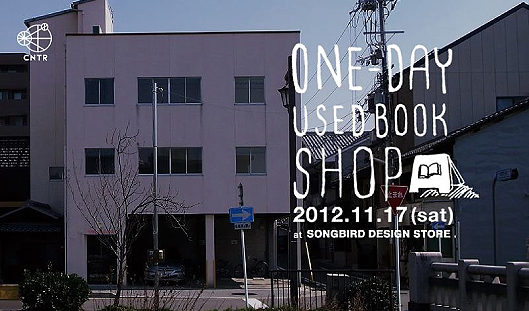 onedaybookshop