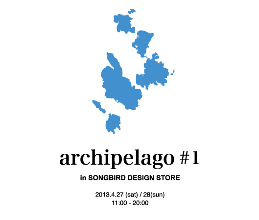 archipelago