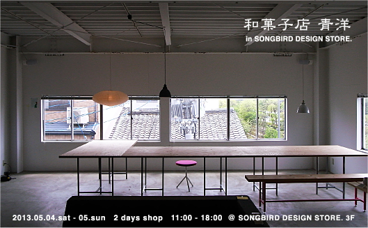 seiyoublg