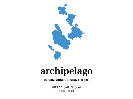 archipelago2 archipelago2