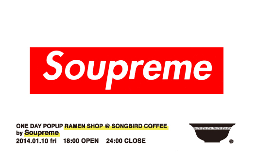 soupreme